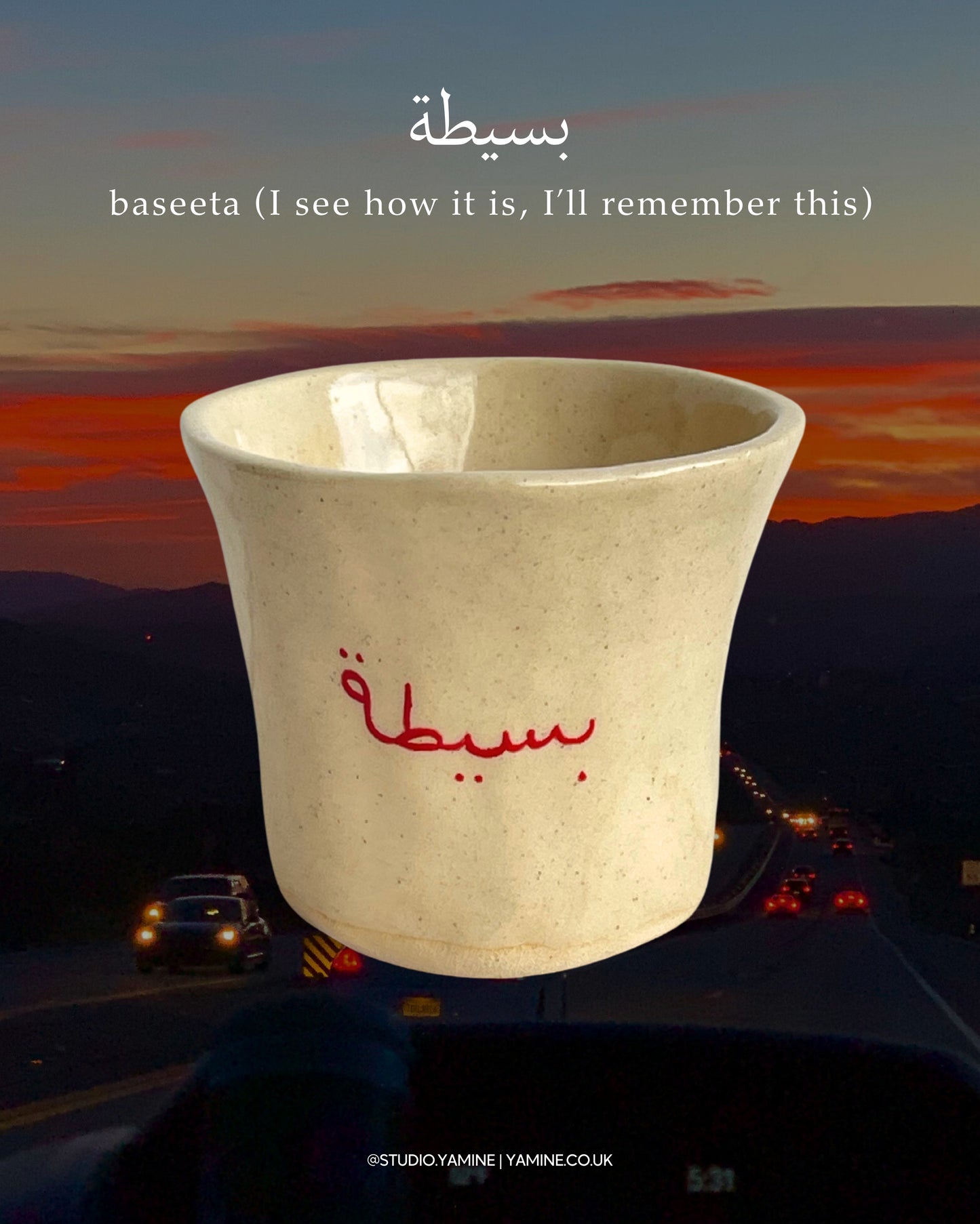 Arabic quote cup set - humour (set of 4)