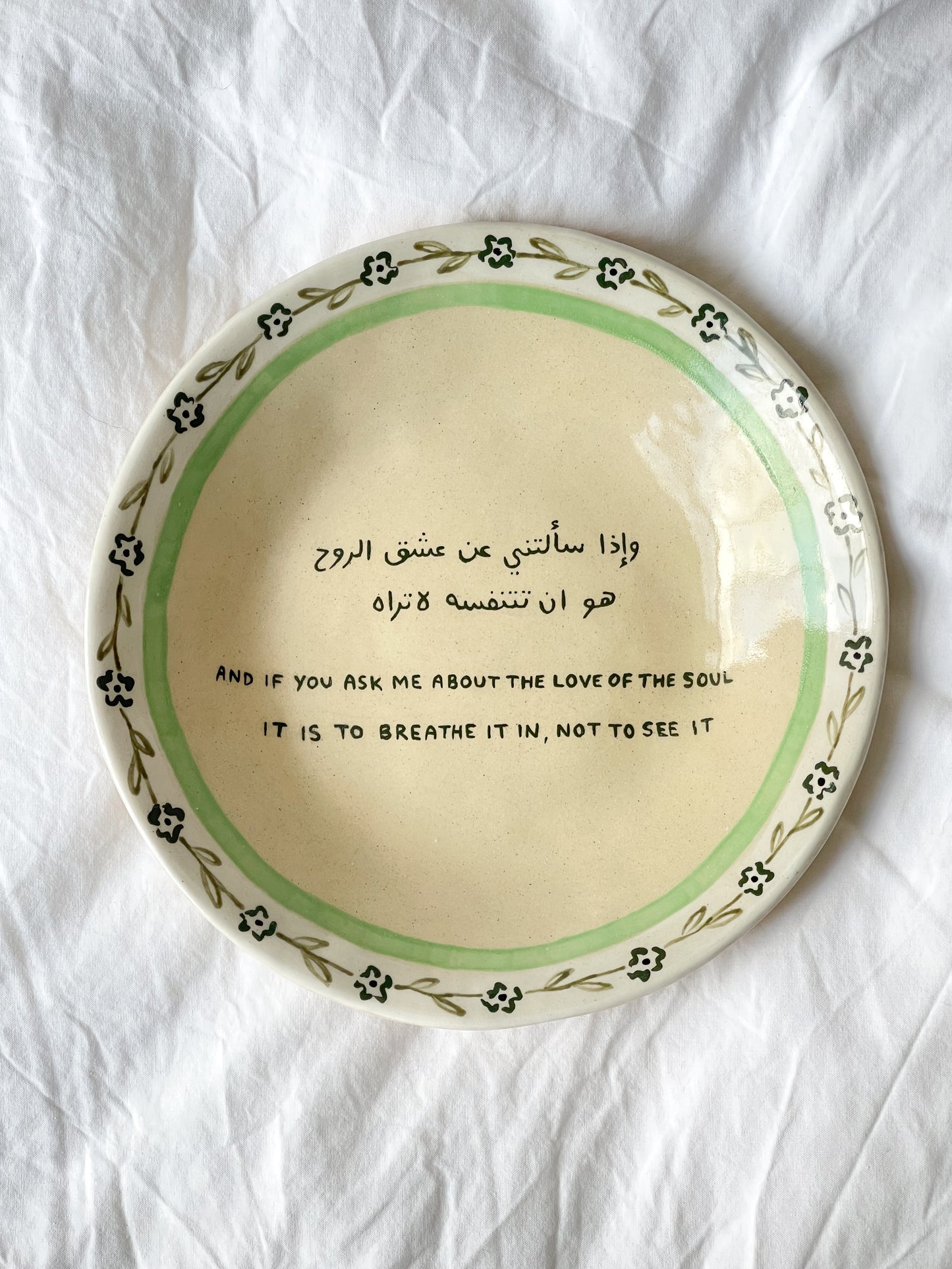 And if you ask me about the love of the soul, it is to breathe it in, not to see it