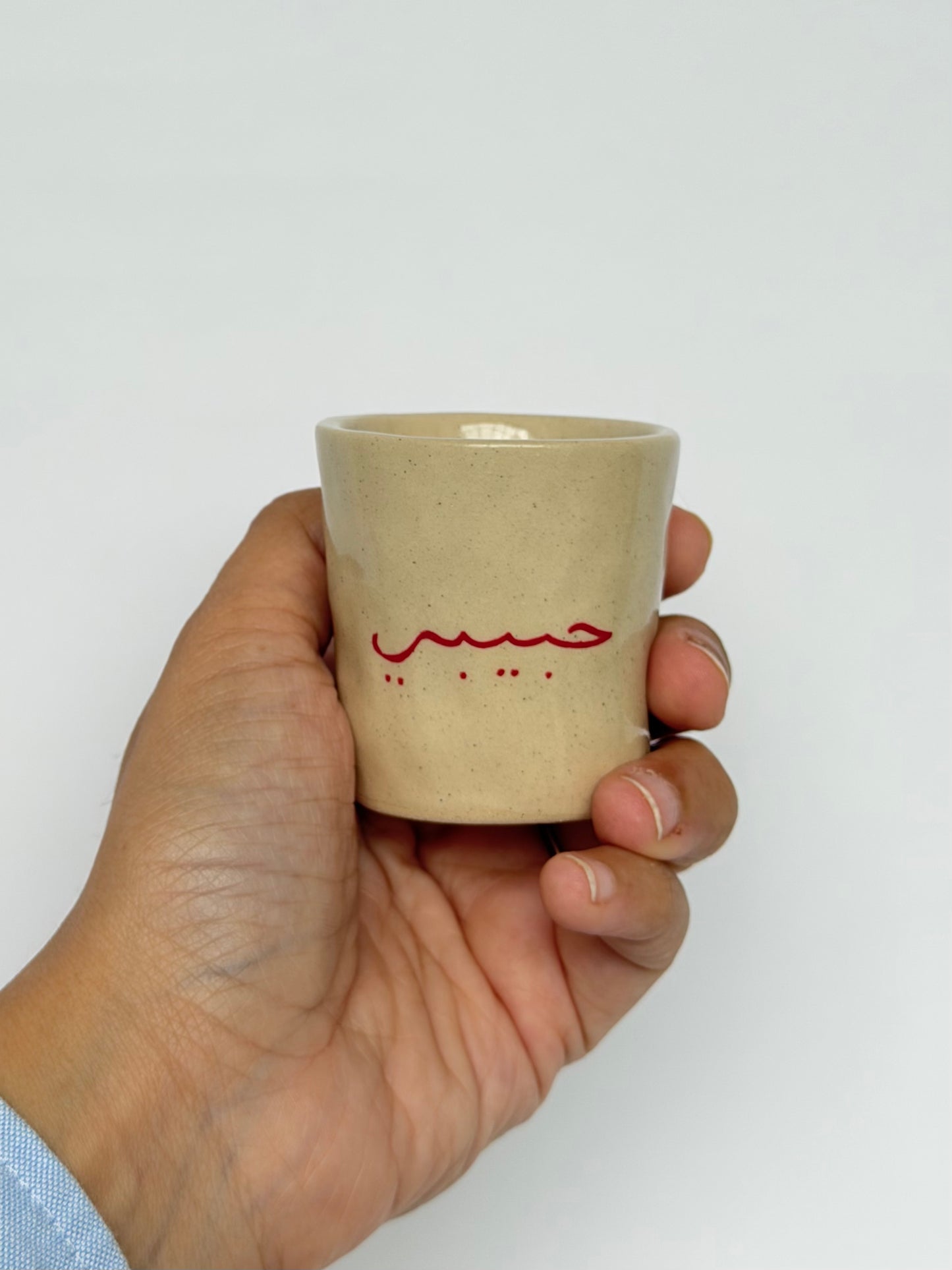 Habibi espresso cup in Arabic 1