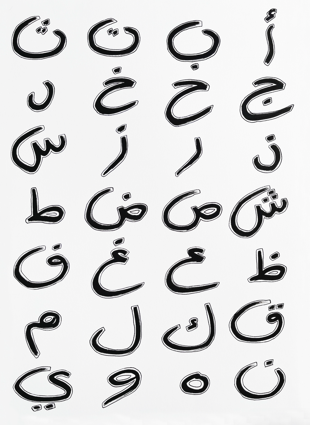 Arabic Alphabet Print