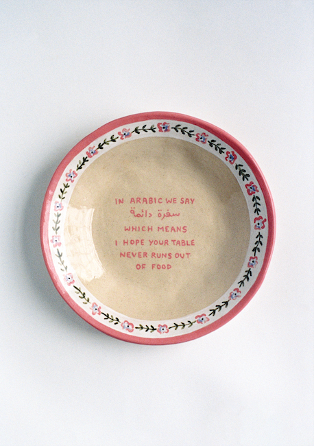 in Arabic we say / fine art print: I hope your table never runs out of food