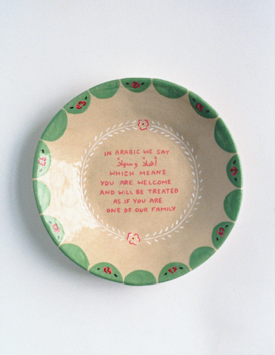 in Arabic we say / fine art print: you are welcome and will be treated as if you are one of our family