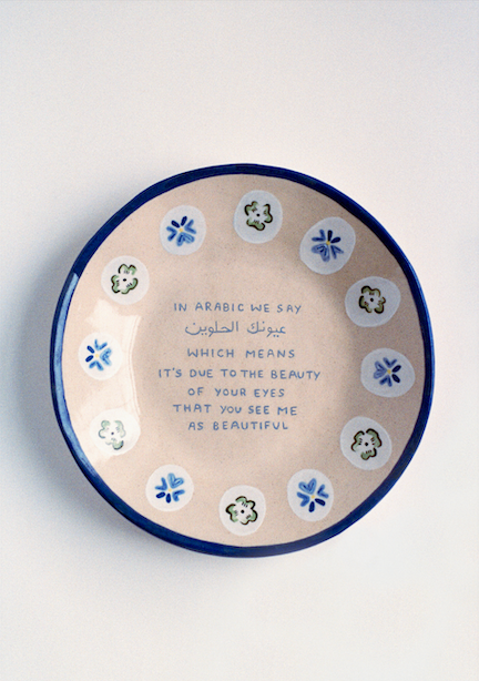 in Arabic we say / fine art print: its due to the beauty of your eyes that you see me as beautiful