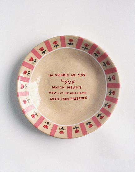 in Arabic we say / fine art print: you lit up our home with your presence