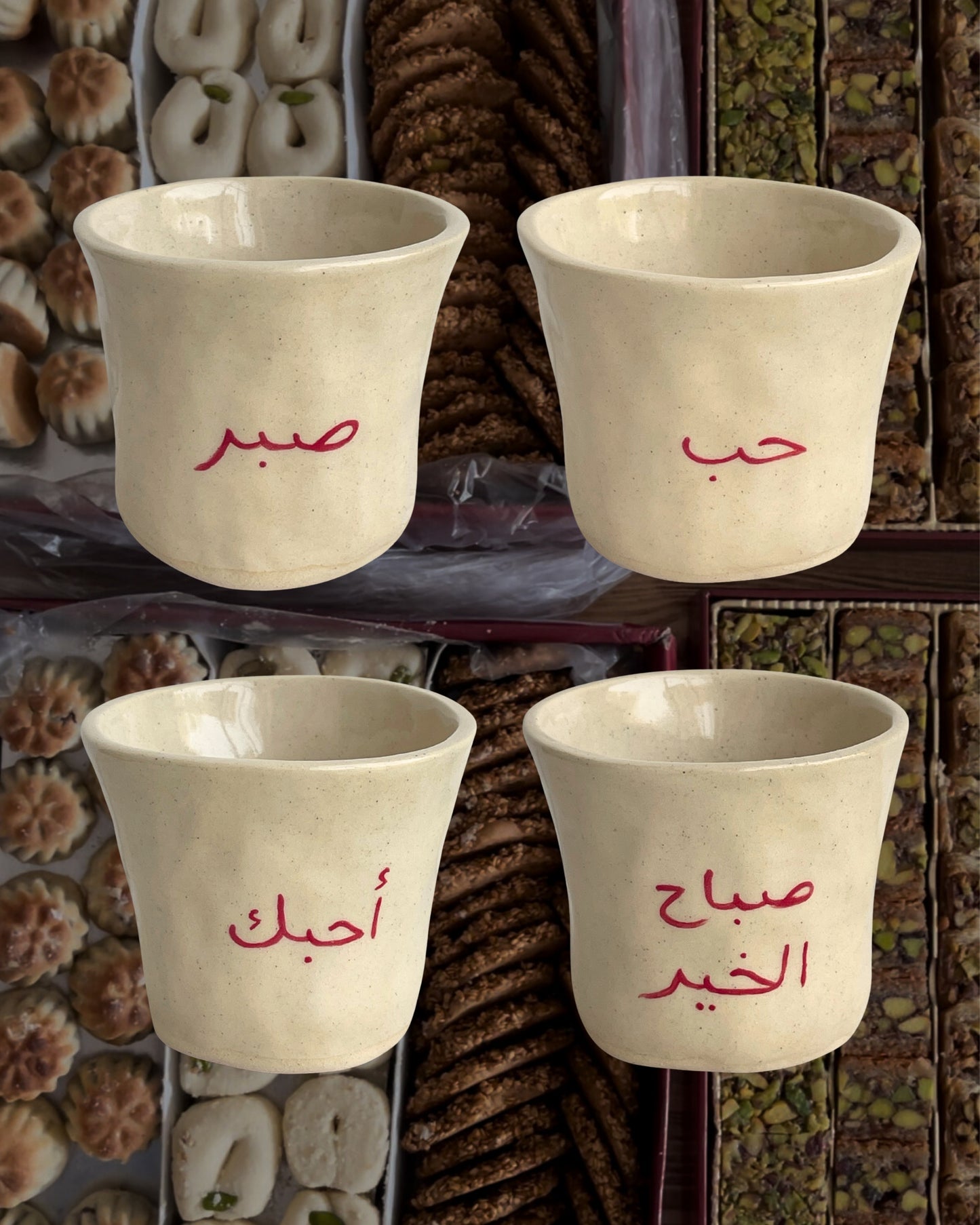 Arabic quote cup set - everyday (set of 4)