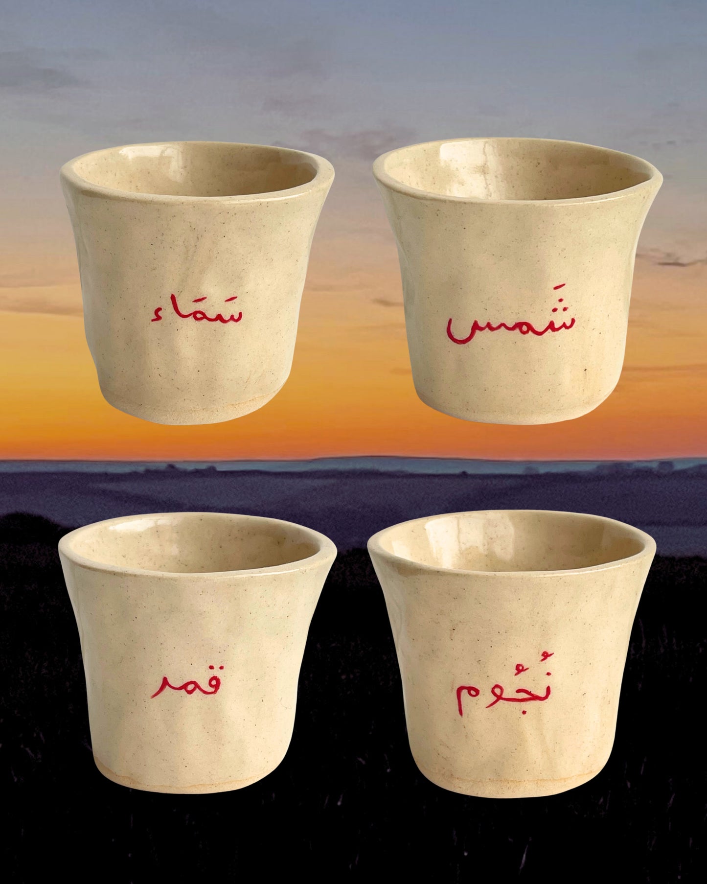 Arabic quote cup set - celestial sphere (set of 4)