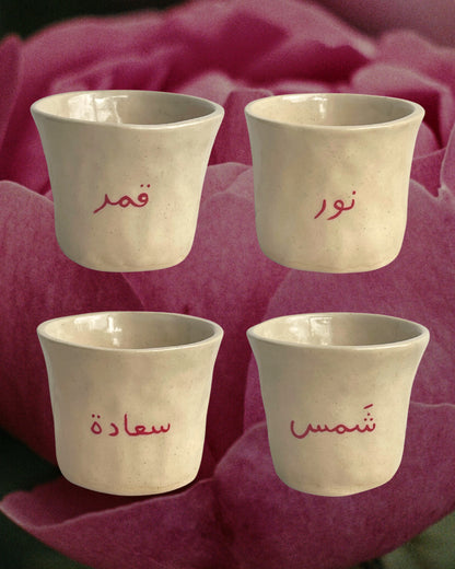 Arabic quote cup set - inspiration (set of 4)