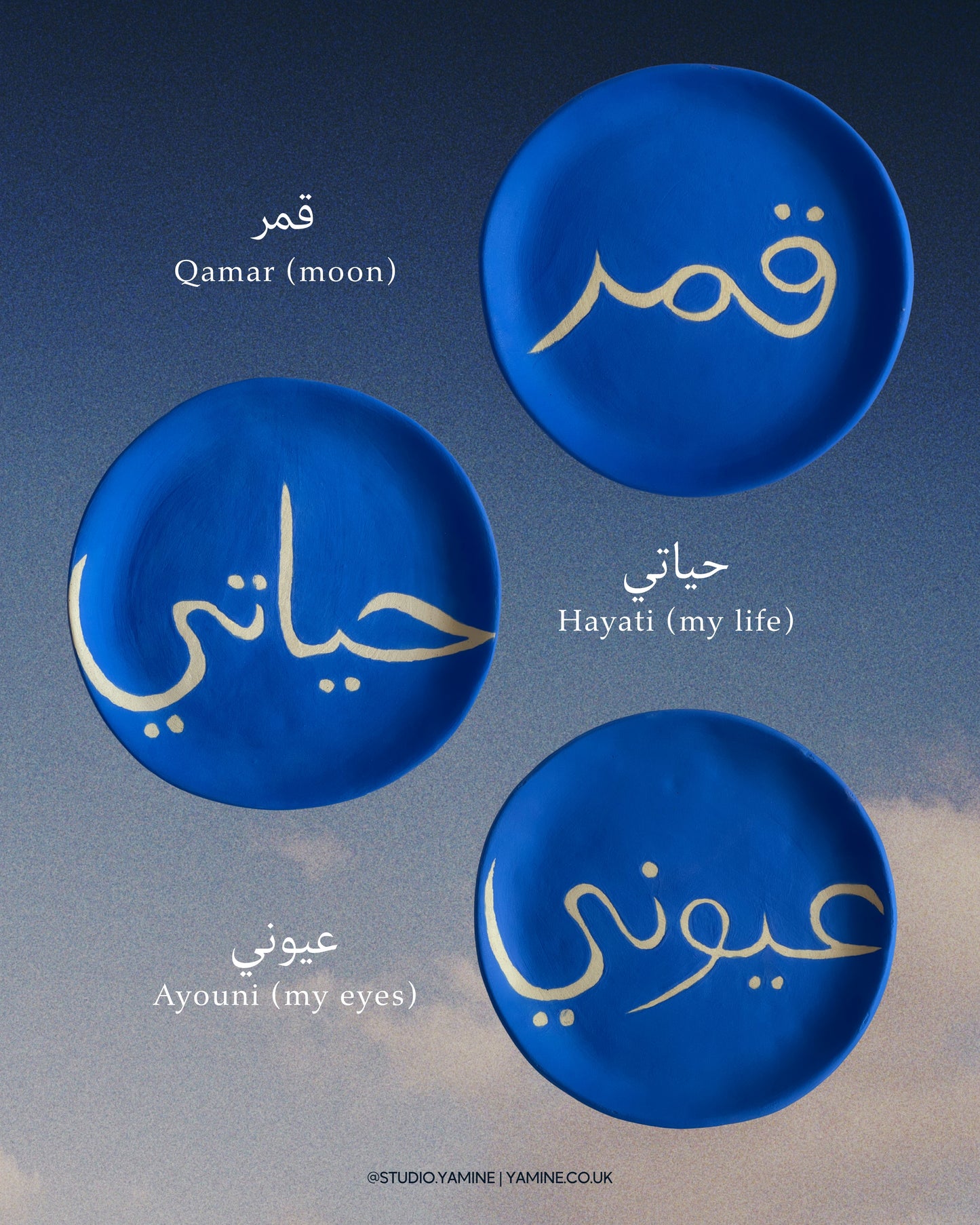 Limited edition: Arabic calligraphy plates (5x5 inches)