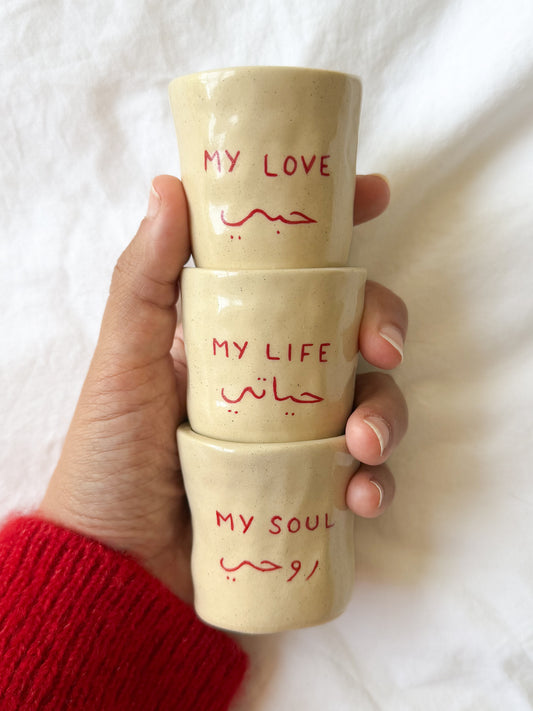PAUSED UNTIL 12/08/26 - Dual Arab love terms espresso cups