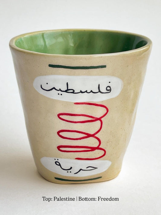 EMBRACE: Palestine cup (non-profit)