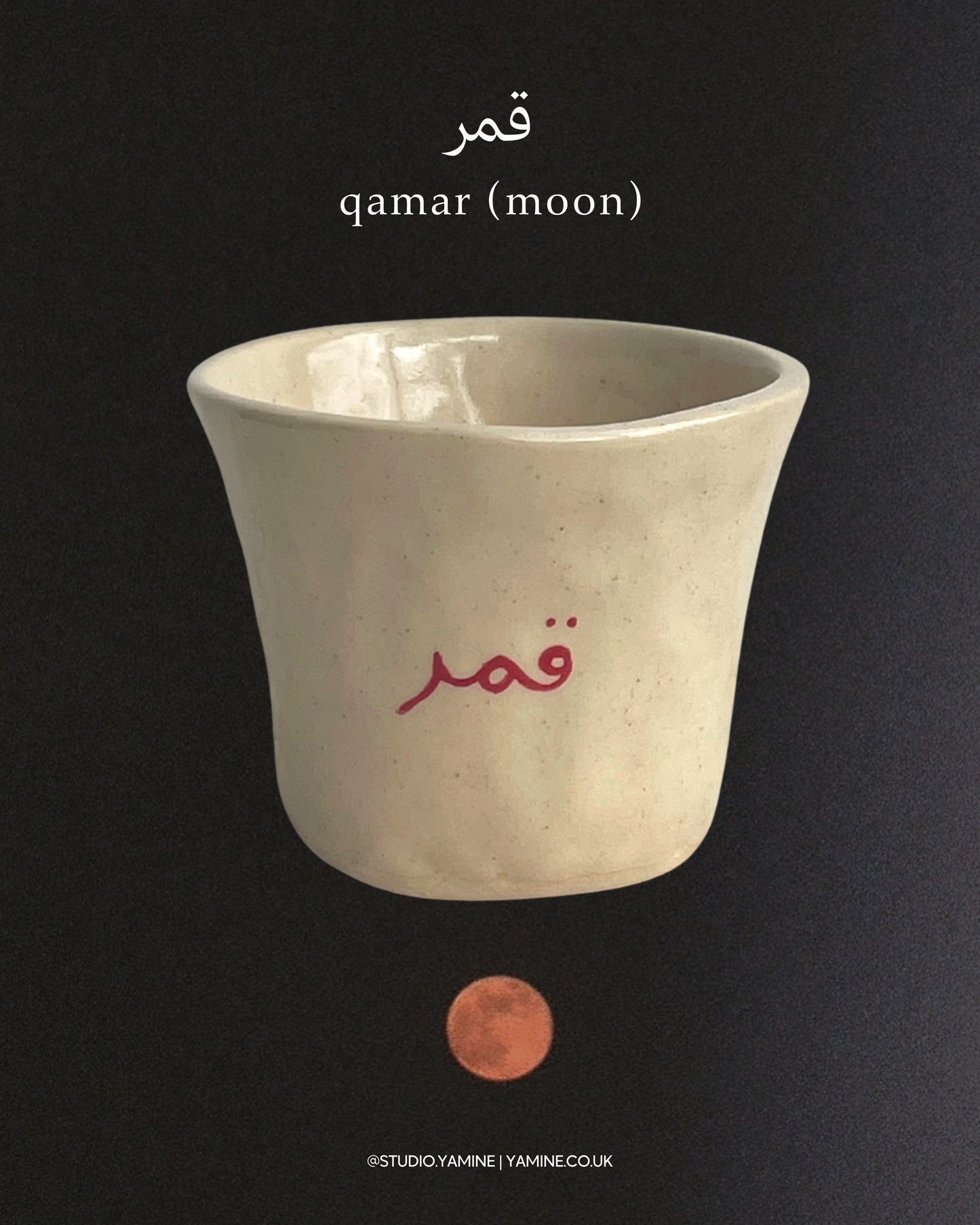 Customise your own quote cups - any language