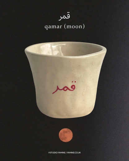Customise your own quote cups - any language
