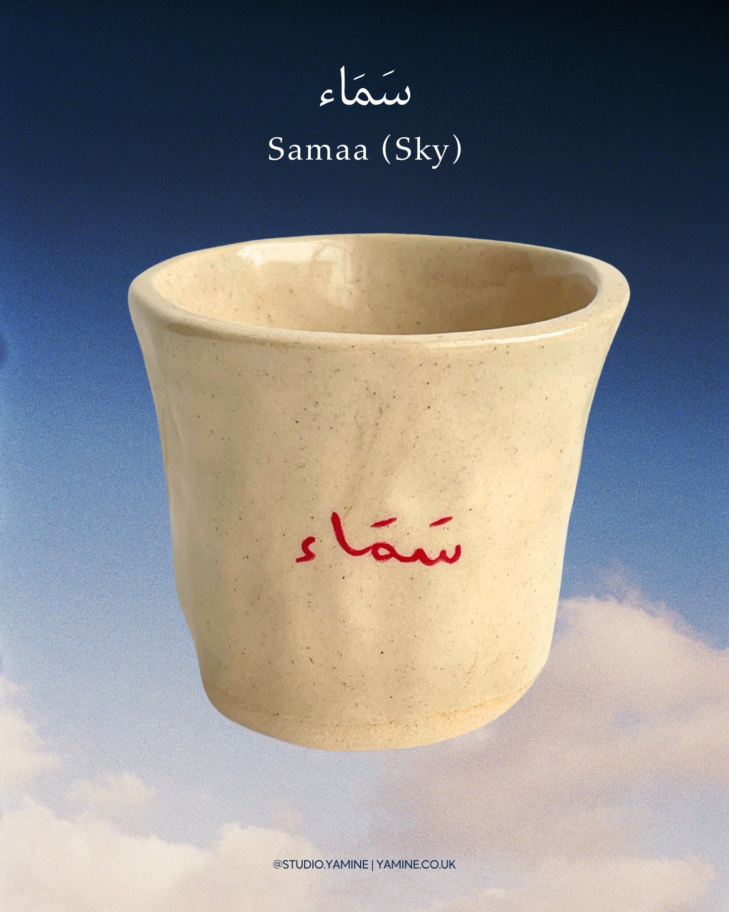 Arabic quote cup set - celestial sphere (set of 4)