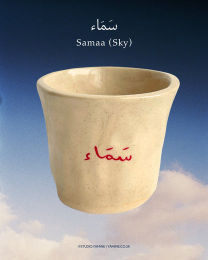 Arabic quote cup set - celestial sphere (set of 4)