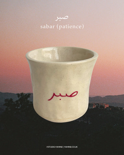 Customise your own quote cups - any language