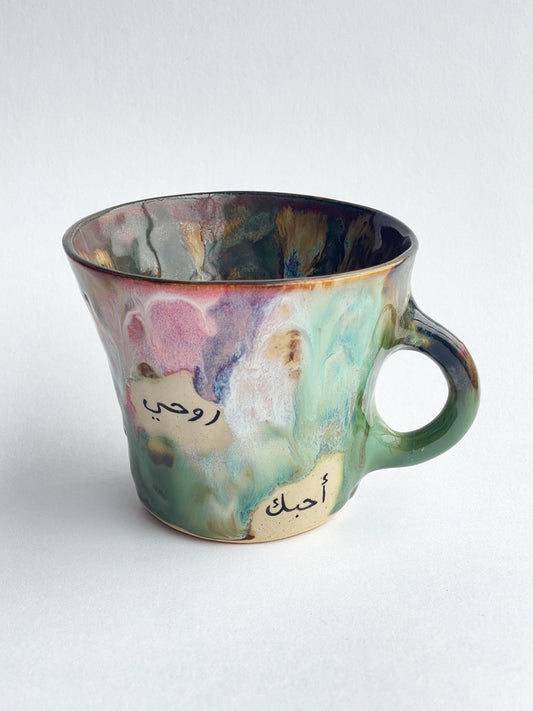 EMBRACE: Words of endearment marble moss mug