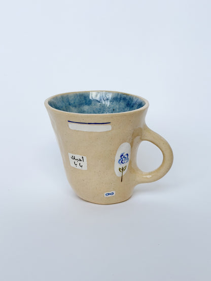 EMBRACE: Baba / بابا rose mug