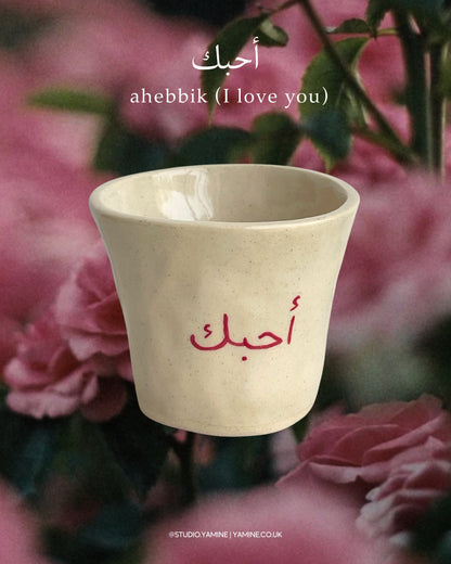 Customise your own quote cups - any language