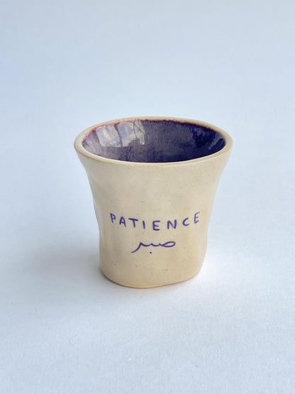 Special edition: Bilingual espresso cup - Patience | صبر