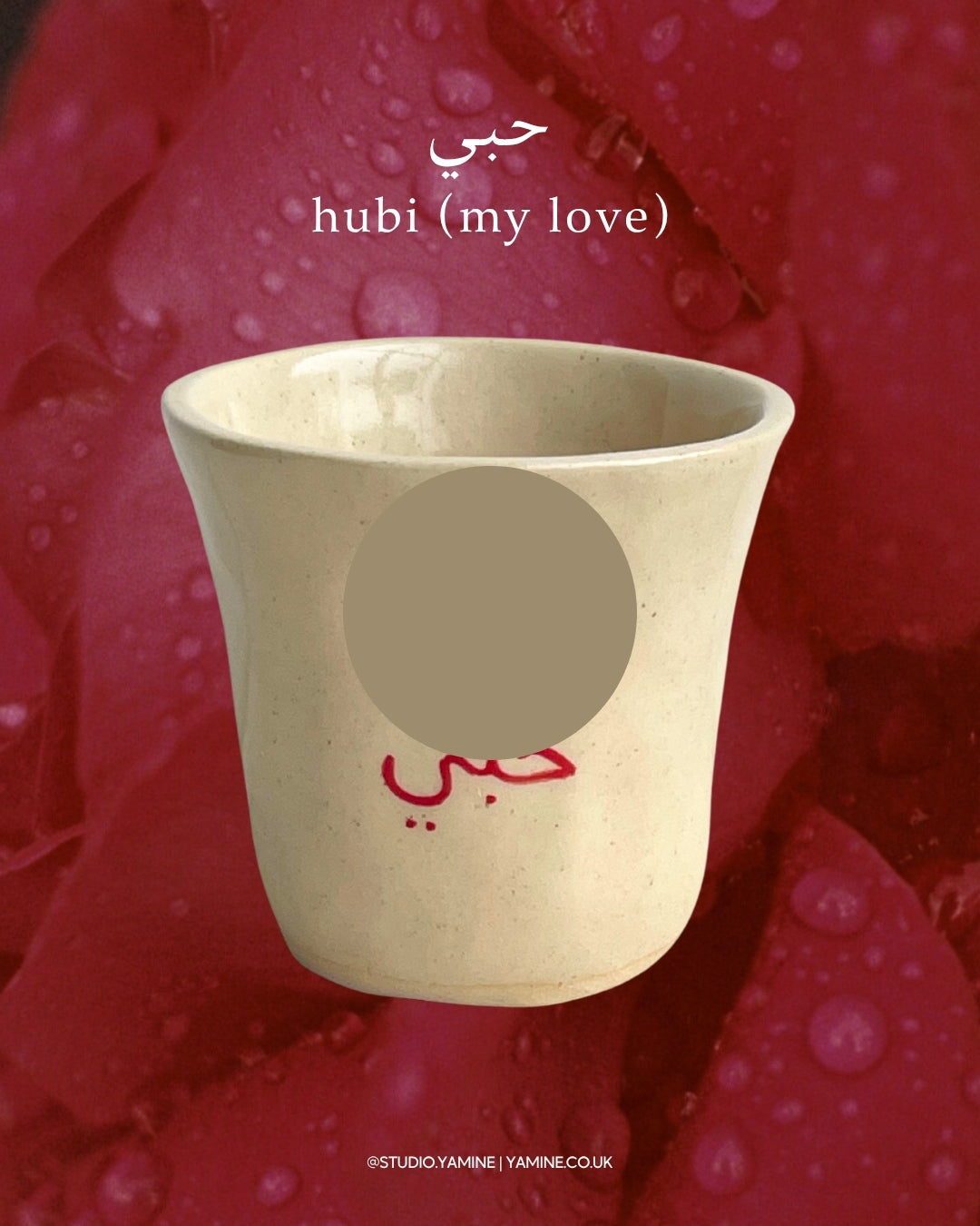 Arabic quote cup set - love (set of 4)