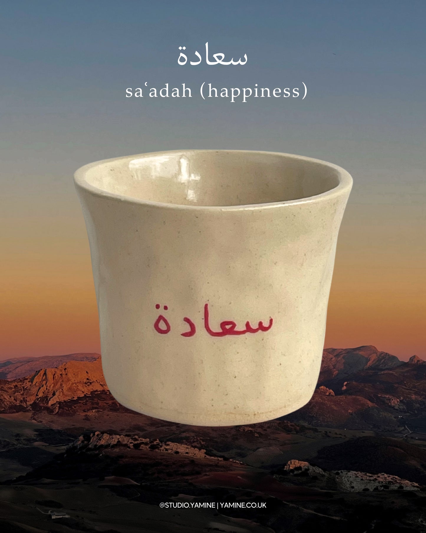 Arabic quote cup set - inspiration (set of 4)