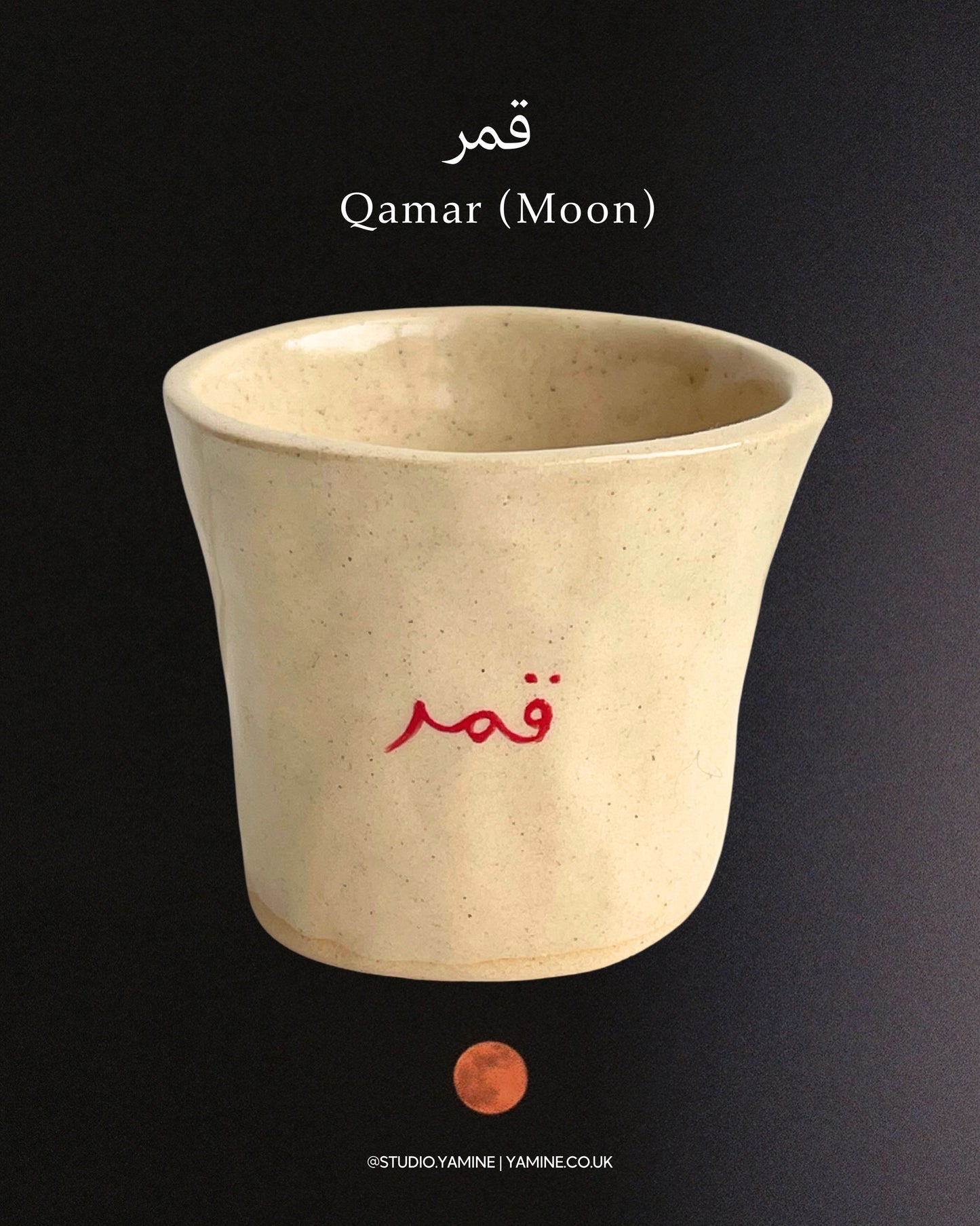 Arabic quote cup set - celestial sphere (set of 4)