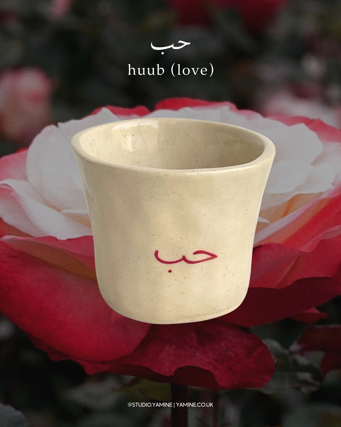 Arabic quote cup set - everyday (set of 4)