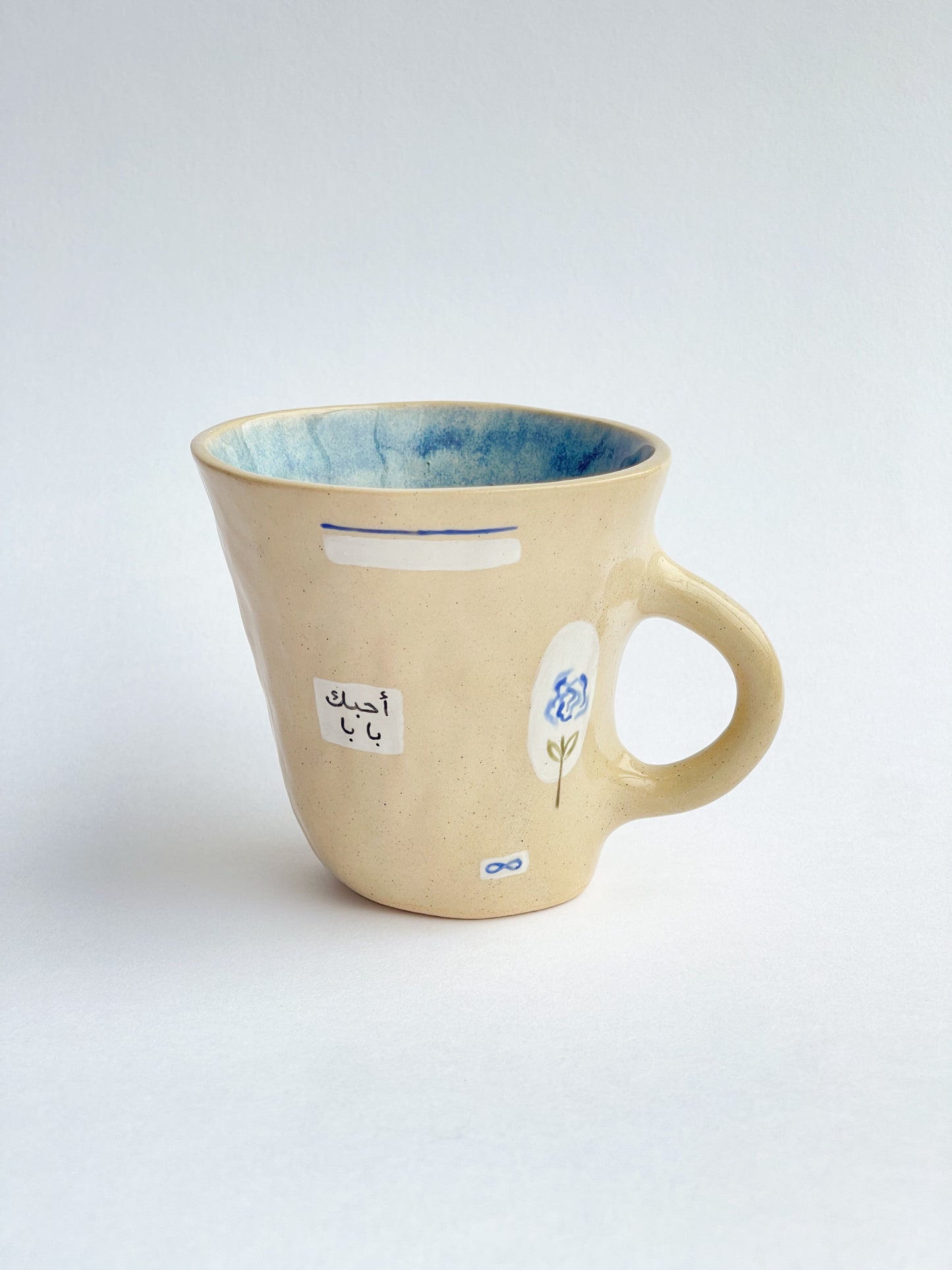 EMBRACE: Mama / ماما and Baba / بابا  mug set