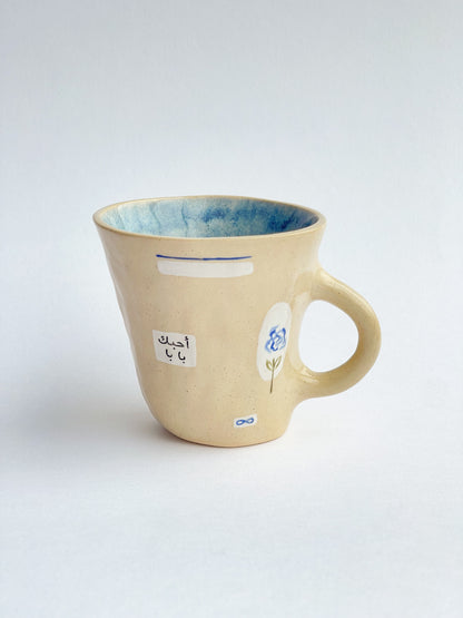EMBRACE: Mama / ماما and Baba / بابا  mug set