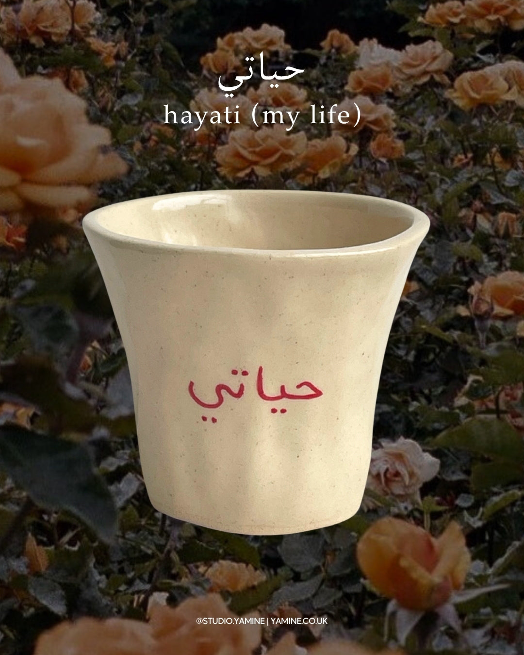 Arabic quote cup set - love (set of 4)