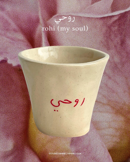 Customise your own quote cups - any language