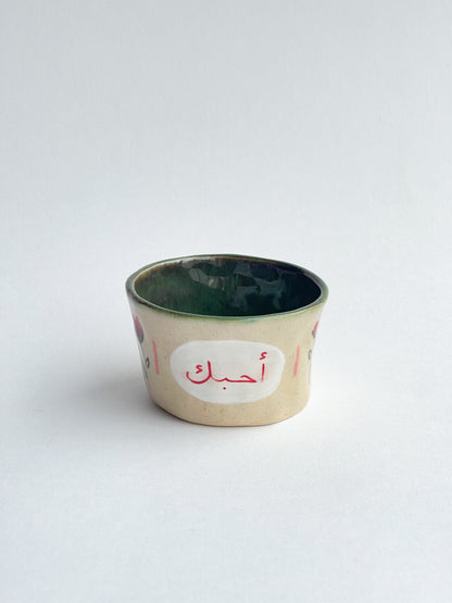 EMBRACE: I love you / أحبك jewellery dish