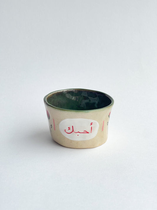 EMBRACE: I love you / أحبك jewellery dish