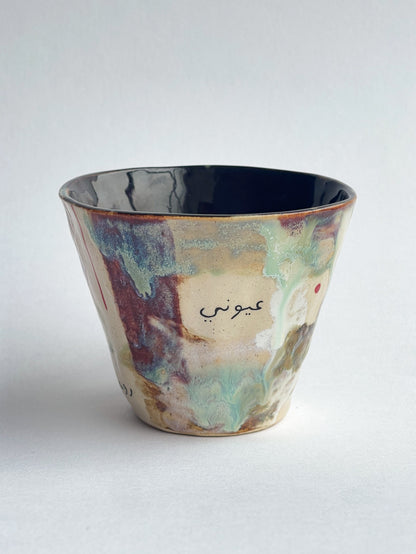 EMBRACE: Words of endearment marble mug