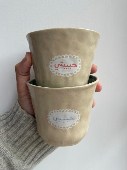 Mama and baba ceramic tumbler set