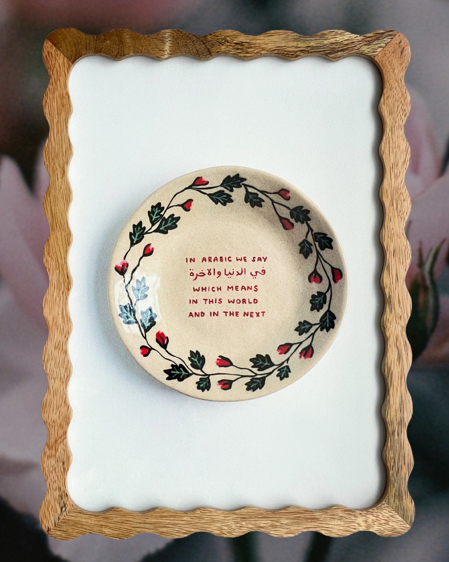 in Arabic we say / fine art print: in this world and in the next