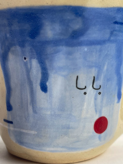 EMBRACE: Baba / بابا mug