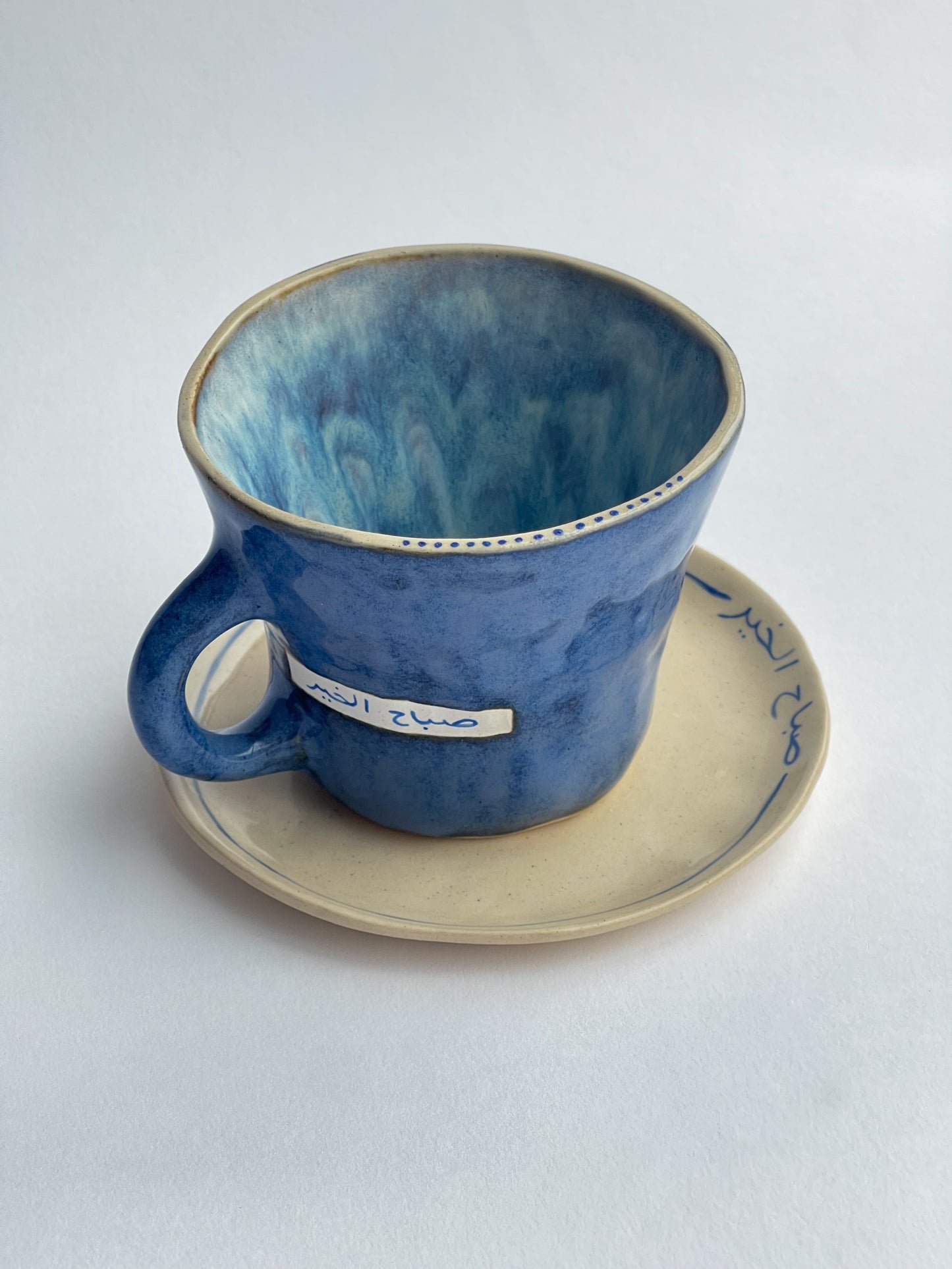 EMBRACE: Good morning / صباح الخير mug and plate set