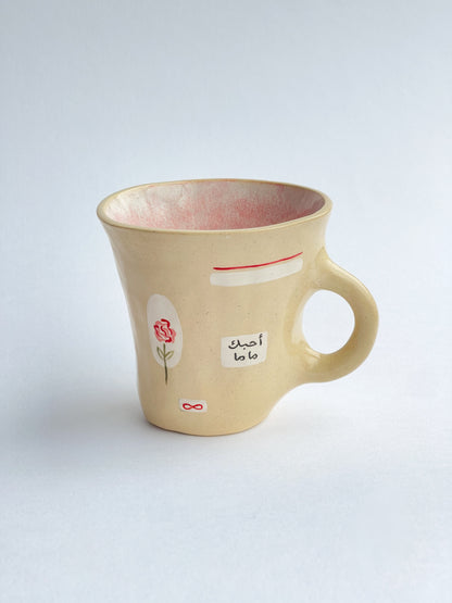 EMBRACE: Mama / ماما and Baba / بابا  mug set
