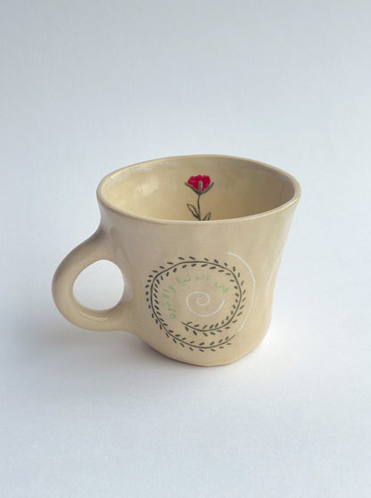 EMBRACE: In this world and in the next mug