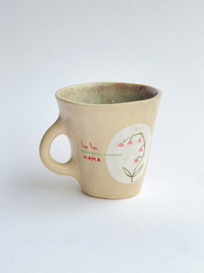 EMBRACE: Mama / ماما infinity mug