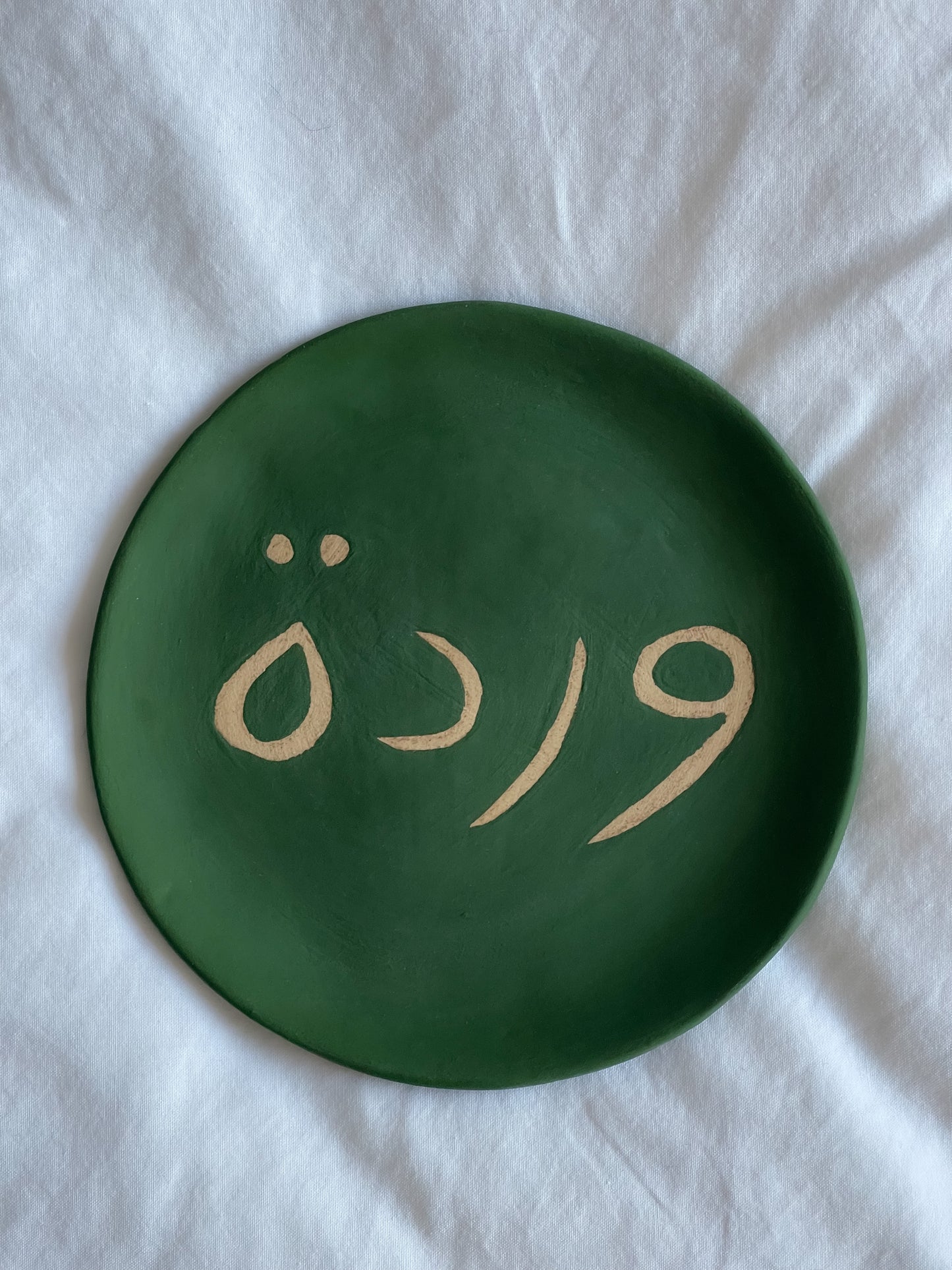 Limited edition: Arabic calligraphy plates (5x5 inches)