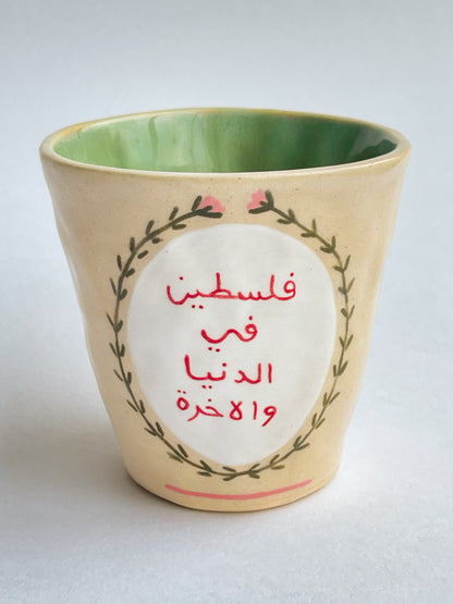 EMBRACE: Palestine cup (non-profit)