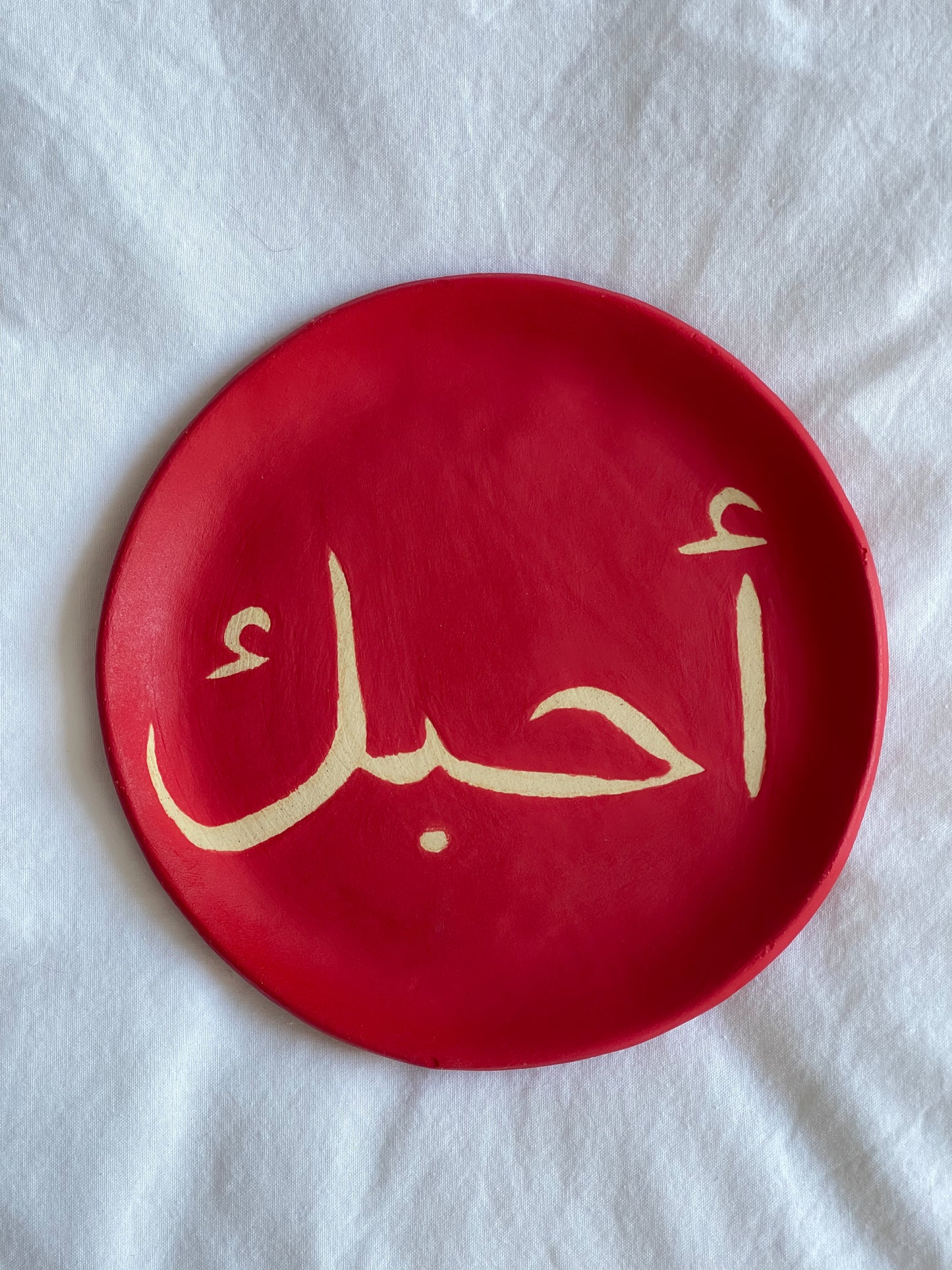Limited edition: Arabic calligraphy plates (5x5 inches)