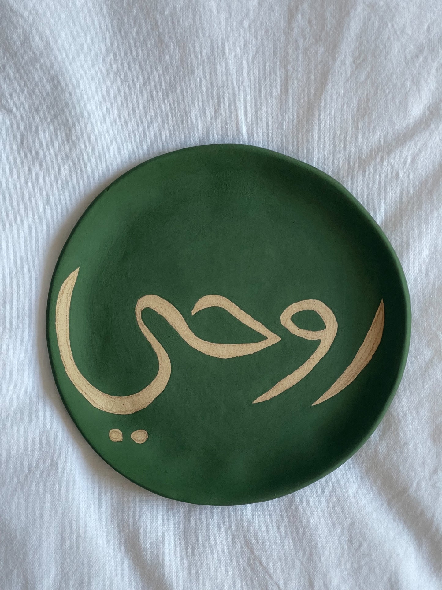 Limited edition: Arabic calligraphy plates (5x5 inches)