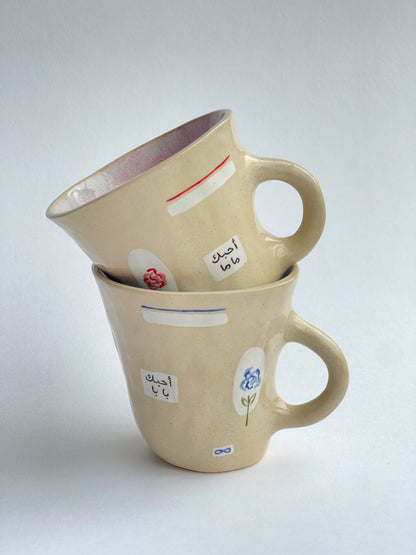 EMBRACE: Mama / ماما and Baba / بابا  mug set