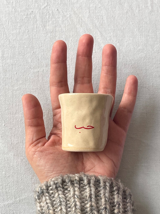 حب / love cup