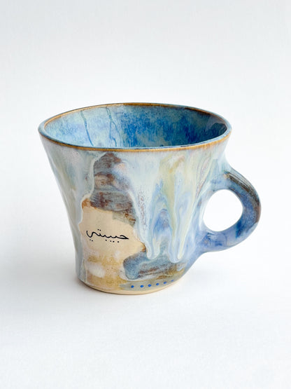 EMBRACE: Habibti / حبيبتي marble mug