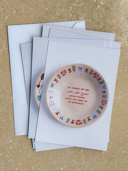 in Arabic we say plates / set of 10 postcards