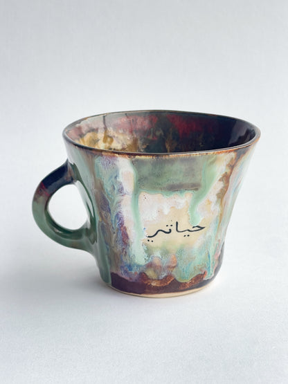 EMBRACE: Words of endearment marble moss mug